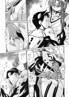 (C77) [Studio Katsudon (Manabe Jouji)] Plug Suit Fetish Vol.7 (Neon Genesis Evangelion) - page 10