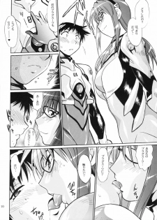 (C77) [Studio Katsudon (Manabe Jouji)] Plug Suit Fetish Vol.7 (Neon Genesis Evangelion) - page 9