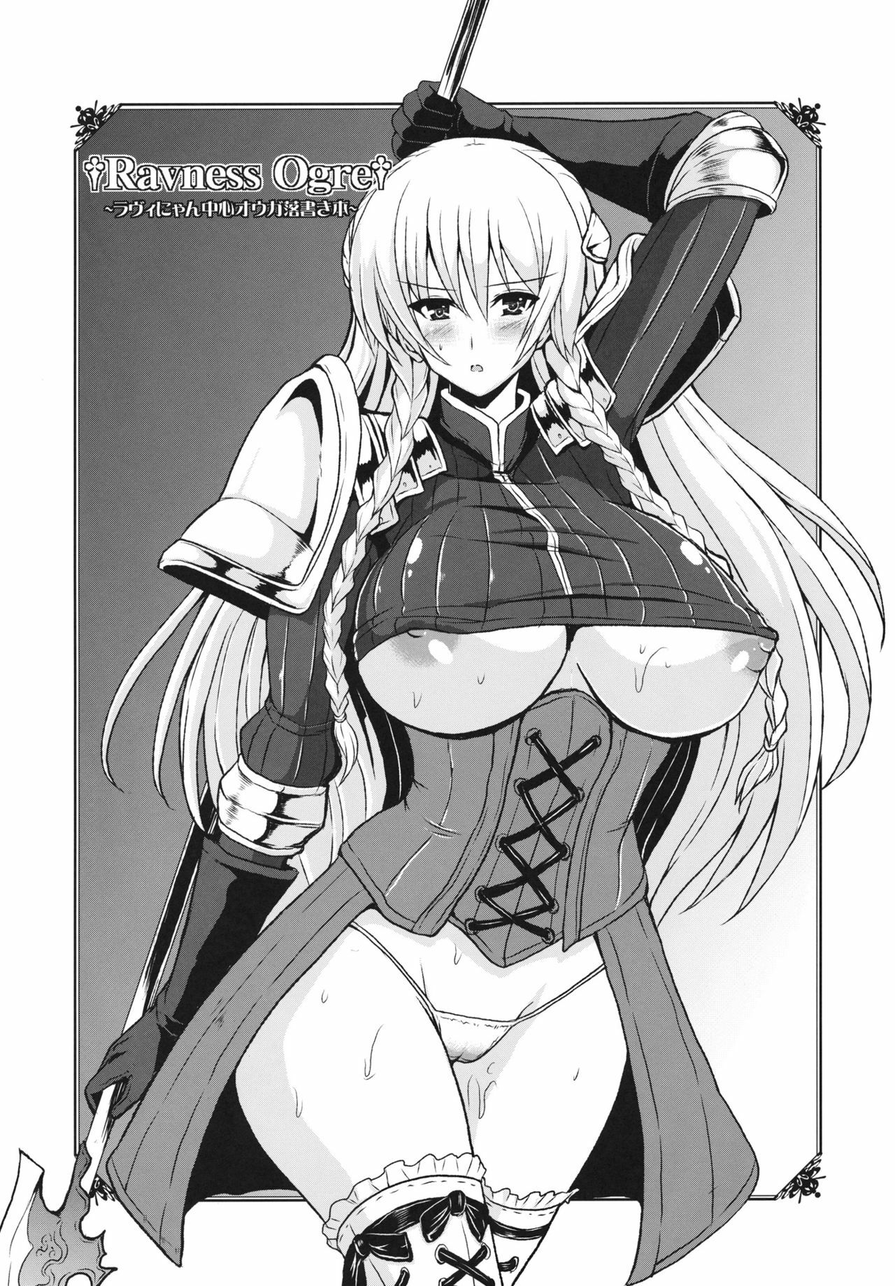 (COMIC1☆5) [Yo-Metdo (Yasakani An)] Junshin Kishi (Tactics Ogre) page 16 full