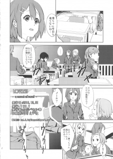(C79) [†NIL† (Fujibayashi Haru)] LOVELESS -a count of zwei- (K-ON!) - page 21