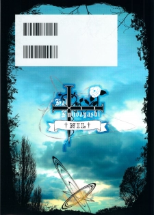 (C79) [†NIL† (Fujibayashi Haru)] LOVELESS -a count of zwei- (K-ON!) - page 22