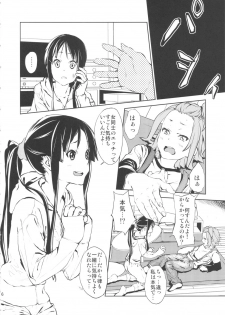 (C79) [†NIL† (Fujibayashi Haru)] LOVELESS -a count of zwei- (K-ON!) - page 5