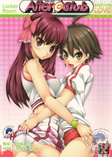 (C77) [Locker Room (100yen Locker)] After C Club (DREAM C CLUB) [Korean] [Team H]