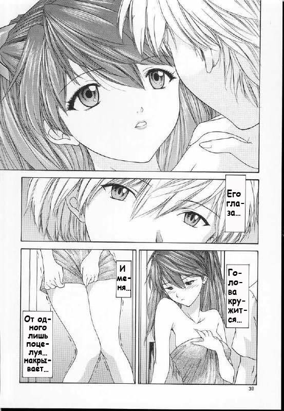 (C60) [Chimatsuriya Honpo (Asanagi Aoi)] 2001 Only Aska (Neon Genesis Evangelion) [Russian] [Невидимка] page 36 full