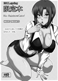 (COMIC1☆5) [INSERT (KEN)] 2011.spring Gentei Hon - Inbai Maya no Puff-Puff Koya Seikatsu III (Dragon Quest IV) - page 2