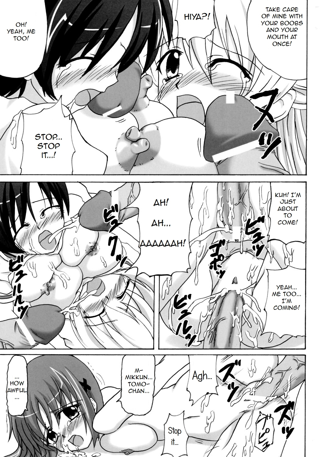 [Nejima Kikougen (Kirisawa Tokito)] Rui Kase (D.C. ~Da Capo~) [English] [Evil Dood] page 14 full