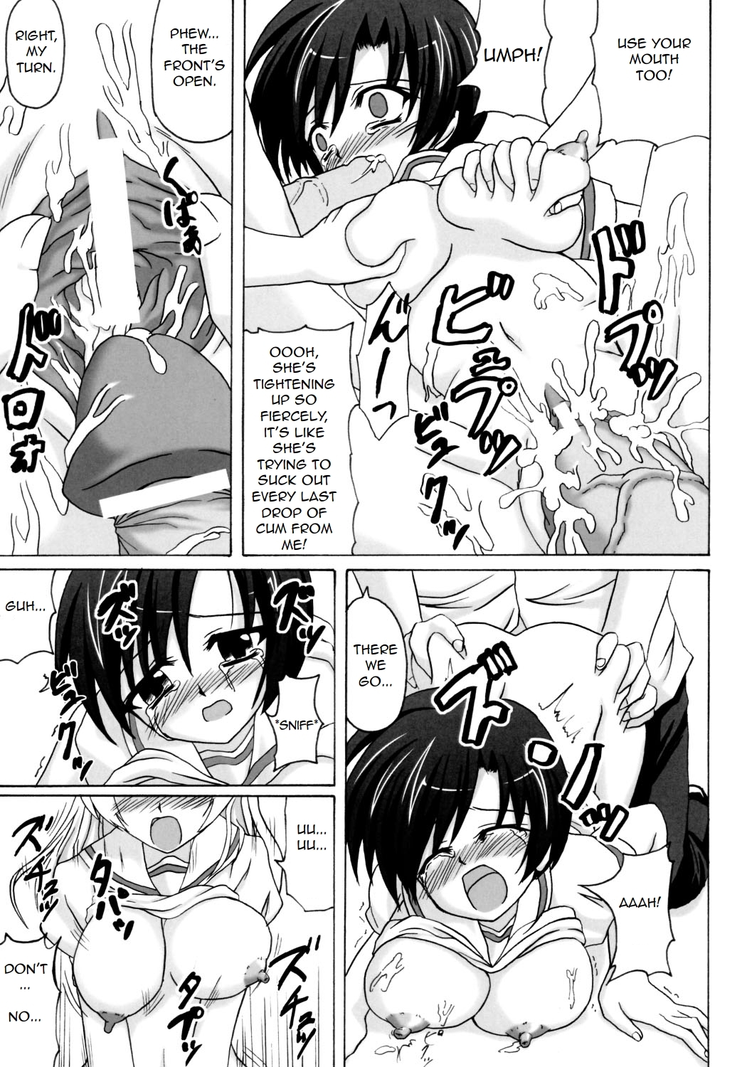 [Nejima Kikougen (Kirisawa Tokito)] Rui Kase (D.C. ~Da Capo~) [English] [Evil Dood] page 16 full