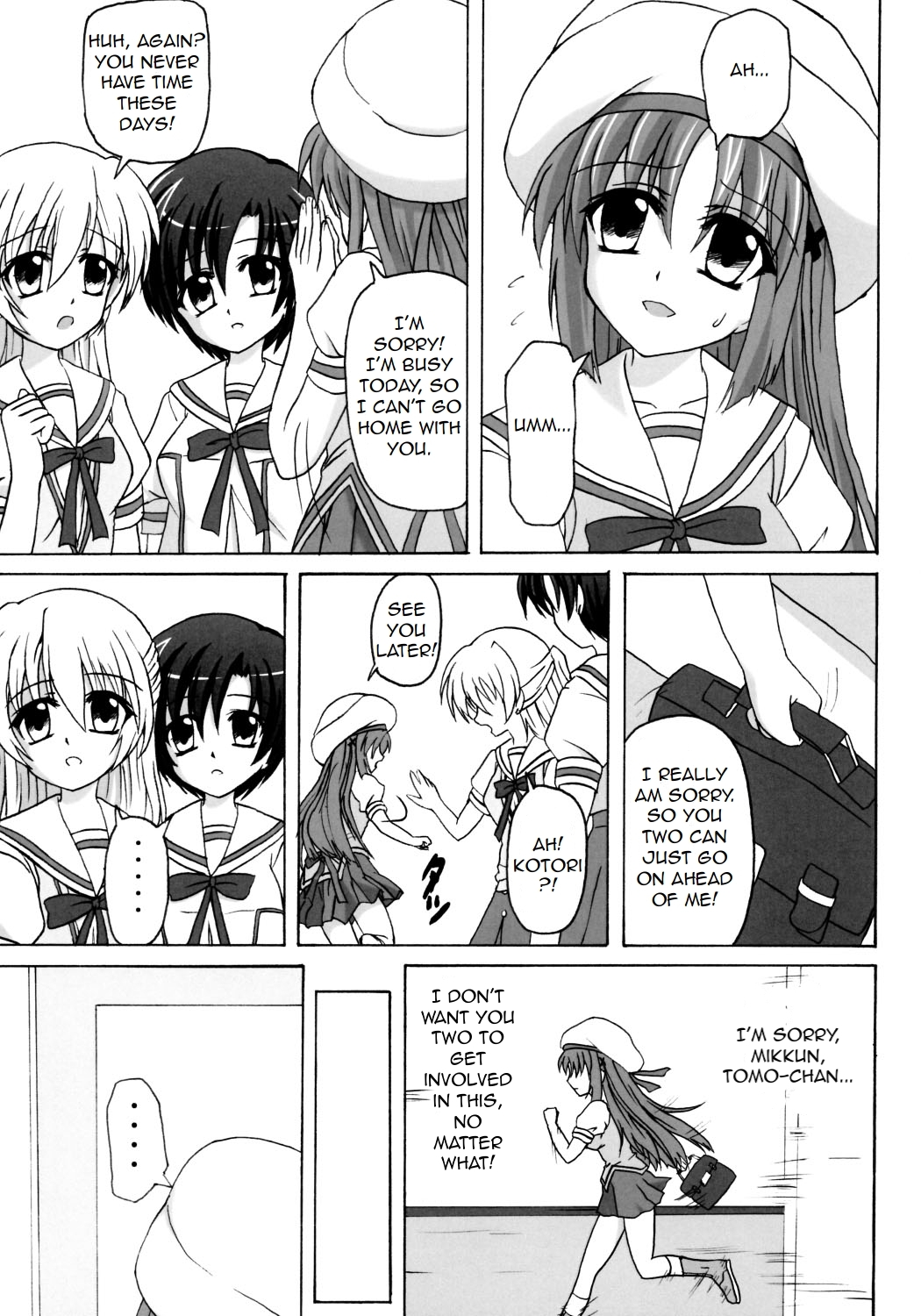 [Nejima Kikougen (Kirisawa Tokito)] Rui Kase (D.C. ~Da Capo~) [English] [Evil Dood] page 6 full