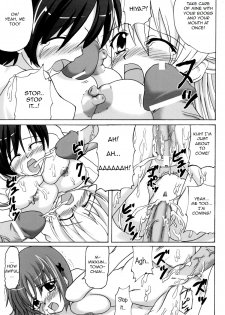 [Nejima Kikougen (Kirisawa Tokito)] Rui Kase (D.C. ~Da Capo~) [English] [Evil Dood] - page 14