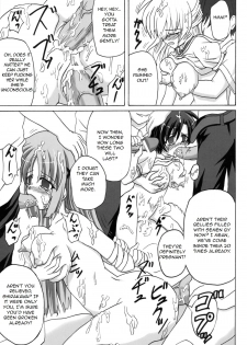 [Nejima Kikougen (Kirisawa Tokito)] Rui Kase (D.C. ~Da Capo~) [English] [Evil Dood] - page 18