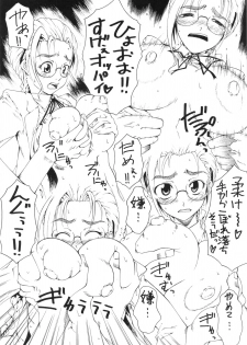 (SC35) [RADIOSTAR (Kudou Hiroshi)] Suteki na Chikyuusen Uchuugou Sono 5 (History's Strongest Disciple Kenichi) - page 3