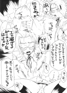 (SC35) [RADIOSTAR (Kudou Hiroshi)] Suteki na Chikyuusen Uchuugou Sono 5 (History's Strongest Disciple Kenichi) - page 4