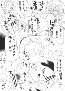 (SC35) [RADIOSTAR (Kudou Hiroshi)] Suteki na Chikyuusen Uchuugou Sono 5 (History's Strongest Disciple Kenichi) - page 6