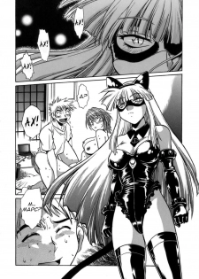 [Manabe Jouji] Tail Chaser 1 Ch. 3 [Russian] - page 24