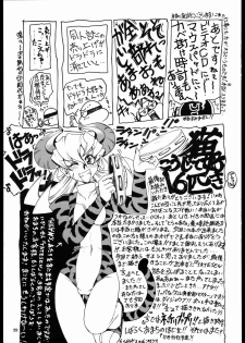 [Sumire Club] TATESEN 2/2 [English] - page 29
