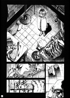 [Sumire Club] TATESEN 2/2 [English] - page 5