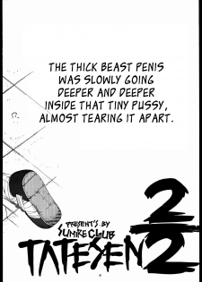 [Sumire Club] TATESEN 2/2 [English] - page 8
