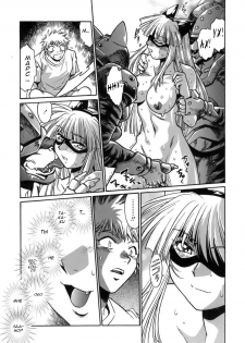 [Manabe Jouji] Tail Chaser 1 Ch. 7 [Russian] - page 18