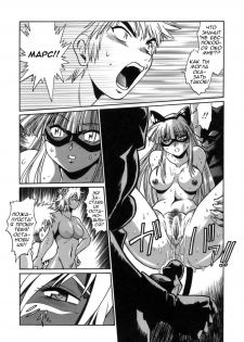 [Manabe Jouji] Tail Chaser 1 Ch. 7 [Russian] - page 19