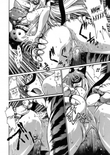 [Manabe Jouji] Tail Chaser 1 Ch. 7 [Russian] - page 21