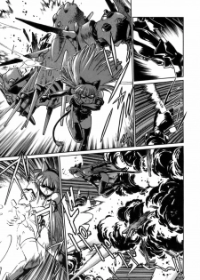 [Manabe Jouji] Tail Chaser 1 Ch. 7 [Russian] - page 4