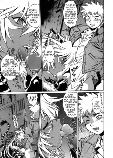 [Manabe Jouji] Tail Chaser 1 Ch. 5 [Russian] - page 16