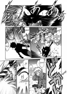 [Manabe Jouji] Tail Chaser 1 Ch. 5 [Russian] - page 8