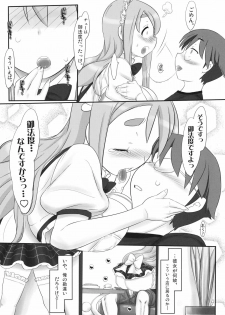 (COMIC1☆5) [Kinbou Sokai (Konmori)] HUMMING BIRD (K-On!) - page 23