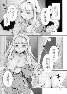 (COMIC1☆5) [Nekomataya (Nekomata Naomi)] Koyoi no Tsuki ga Aoi kara (THE iDOLM@STER) - page 10