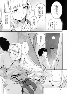 (COMIC1☆5) [Nekomataya (Nekomata Naomi)] Koyoi no Tsuki ga Aoi kara (THE iDOLM@STER) - page 8