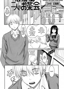 [Osuzu Akiomi] Futari no Ochakai | Tea for Two (First Love) [English] =TV=