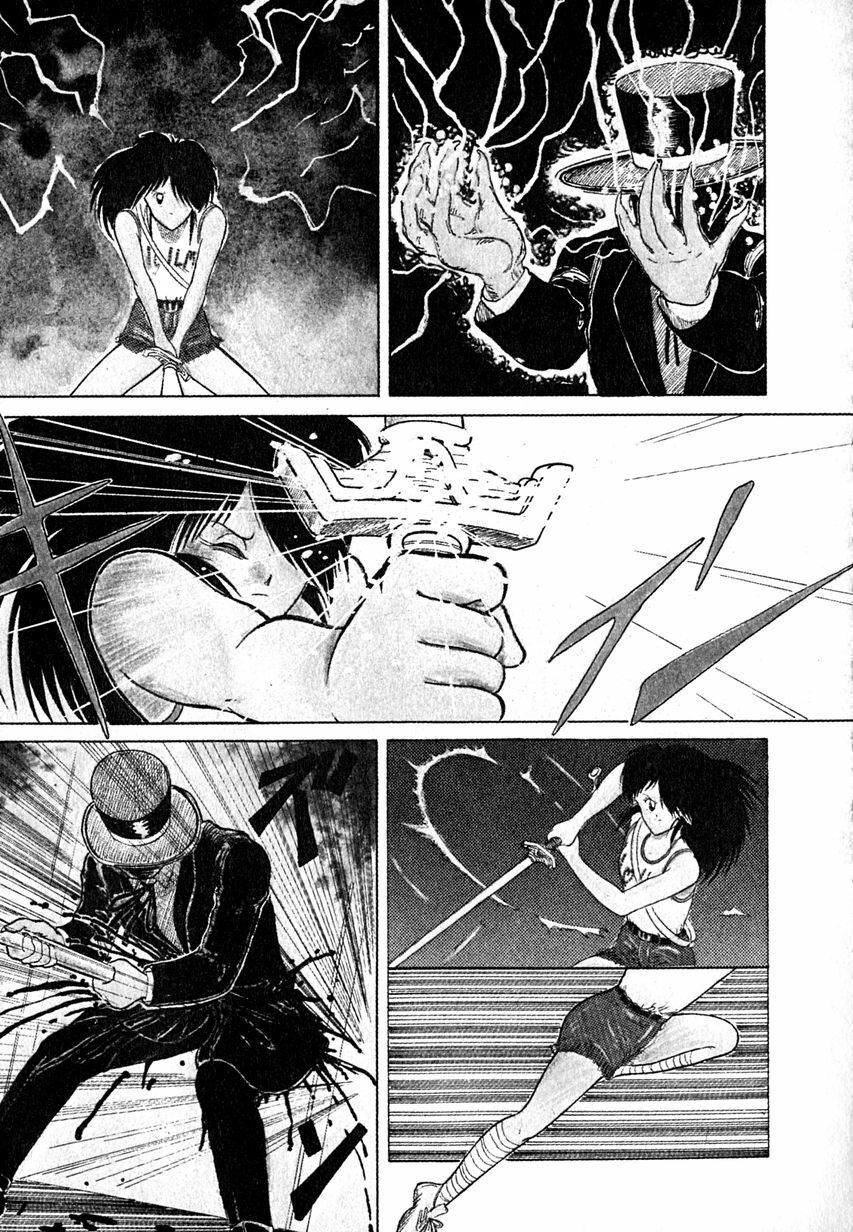 [Tarumoto Hajime] Date of the Dead page 99 full