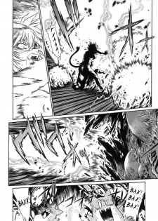 [Manabe Jouji] Tail Chaser 1 Ch. 8 [Russian] - page 11