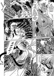 [Manabe Jouji] Tail Chaser 1 Ch. 8 [Russian] - page 3