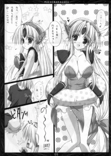 (C74) [Moehina Kagaku (Hinamatsuri Touko)] Riesz no Iru Nichijou 5 (Seiken Densetsu 3) - page 6