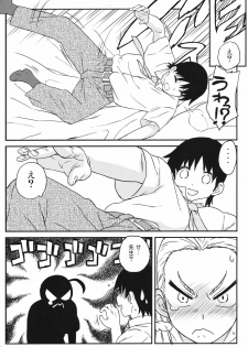 (COMIC1☆5) [MURDERHOUSE (Workaholic)] RIKO! (Takamare! Takamaru) - page 14