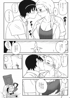 (COMIC1☆5) [MURDERHOUSE (Workaholic)] RIKO! (Takamare! Takamaru) - page 7