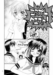 (C64) [Subsonic Factor (Tajima Ria)] Ichigo Channel! (Ichigo 100%) - page 3