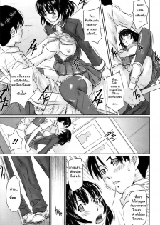 [Kisaragi Gunma] Immoral Girl (COMIC HOTMiLK 2009-06) [Thai ภาษาไทย] {BaekJun} - page 19