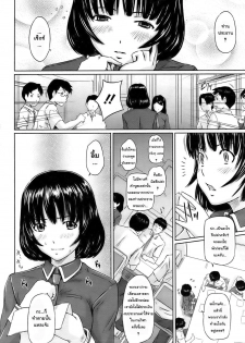 [Kisaragi Gunma] Immoral Girl (COMIC HOTMiLK 2009-06) [Thai ภาษาไทย] {BaekJun} - page 6