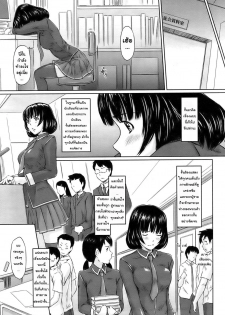 [Kisaragi Gunma] Immoral Girl (COMIC HOTMiLK 2009-06) [Thai ภาษาไทย] {BaekJun} - page 7