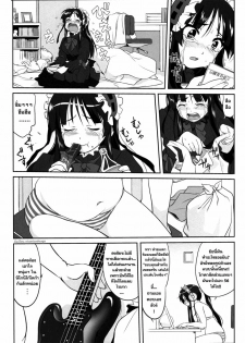 (C77) [Takotsuboya (TK)] Reqiem 5 A Dream (K-On!) [Thai ภาษาไทย] - page 48