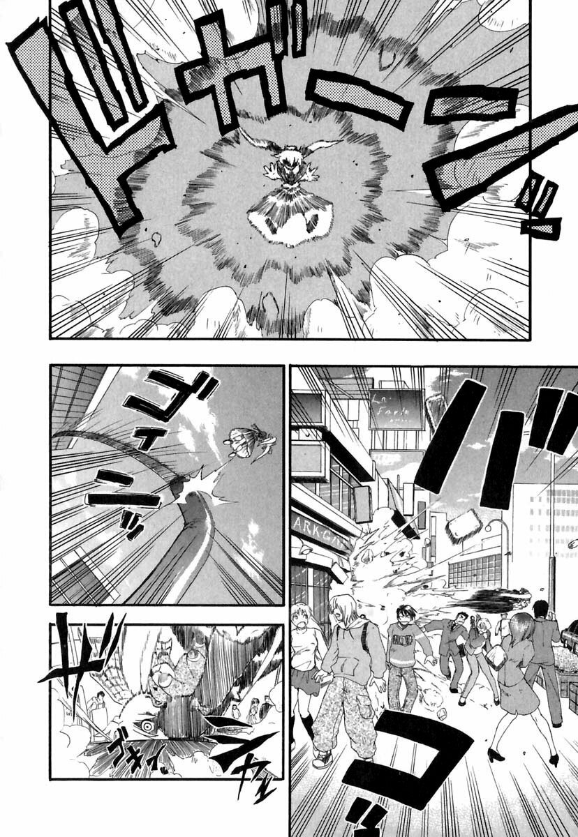 [Kikkawa Kabao] Panicle Chronicle Ch.3 [Russian] page 8 full