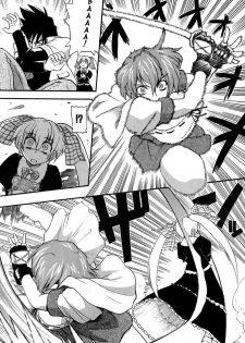 [Kikkawa Kabao] Panicle Chronicle Ch.3 [Russian] - page 3