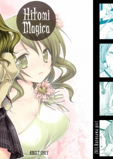 [Kurosawa pict (Kurosawa Kiyotaka)] HitomiMagica (Puella Magi Madoka Magica) [English] {CGrascal}
