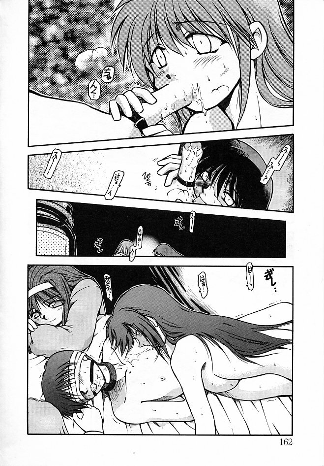 [Akiba Nagi] Sora no Innocent II page 163 full