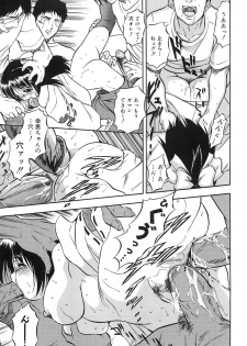 [Tomozawa Shou] Mitsuiro Jururi - page 42