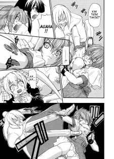[Kikkawa Kabao] Panicle Chronicle Ch.9 [Russian] - page 7
