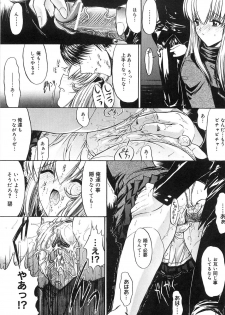 [Kino Hitoshi] Fujun Isei Kouyuu - page 30