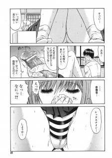 [Kino Hitoshi] Fujun Isei Kouyuu - page 40